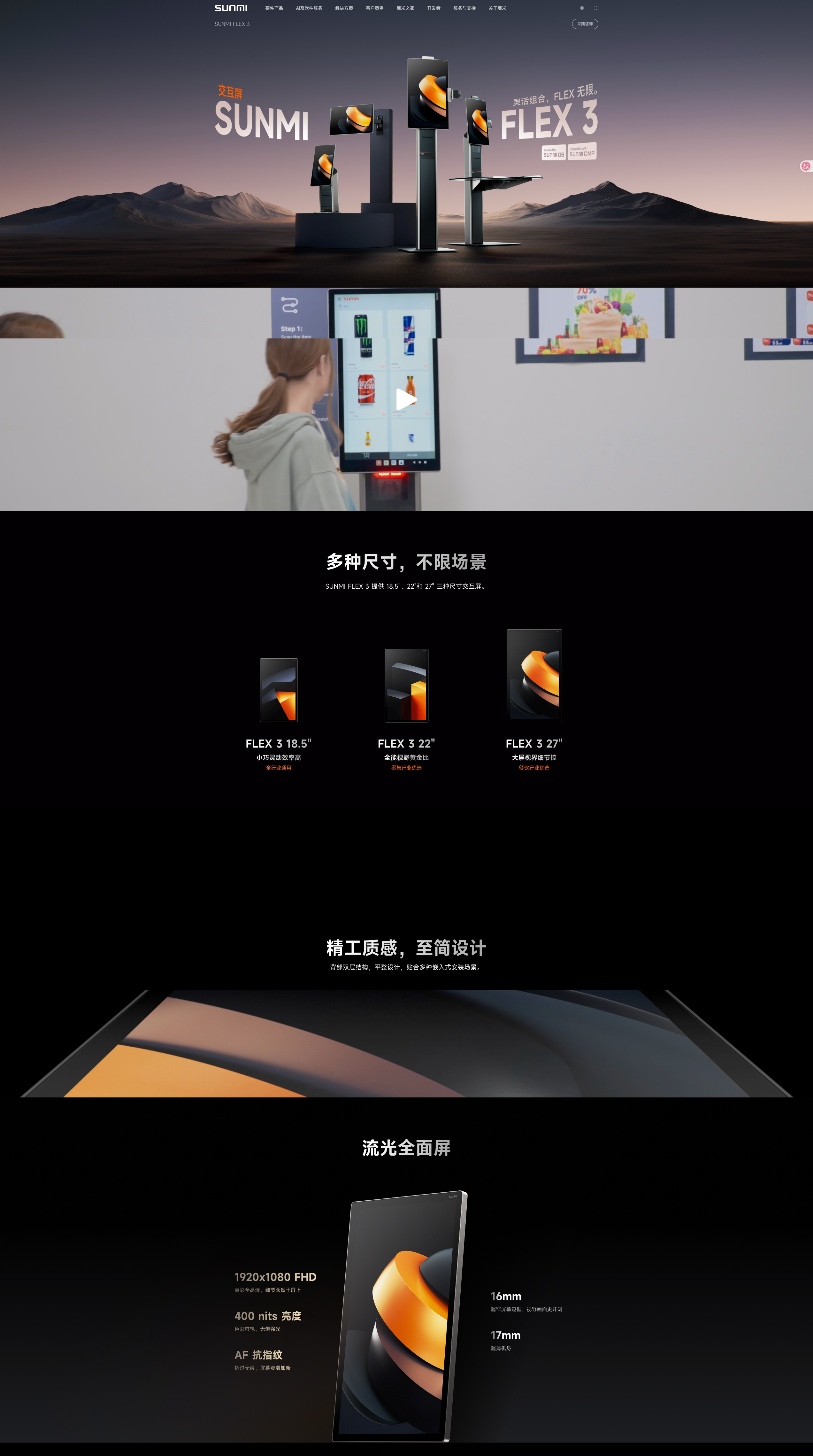 官网截图